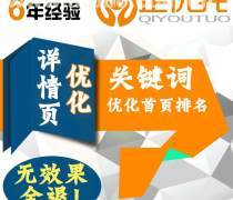 企業(yè)網(wǎng)站托管運(yùn)營(yíng)及網(wǎng)絡(luò)營(yíng)銷推廣與外包服務(wù) 一站式數(shù)字化解決方案